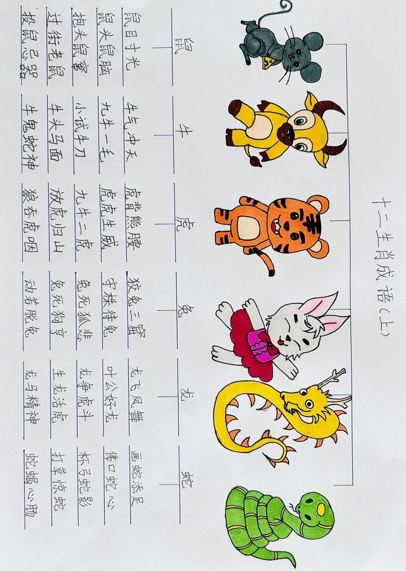 摇摇欲坠锒铛入狱打一生肖,摇摇欲坠锒铛入狱的动物什么生肖
