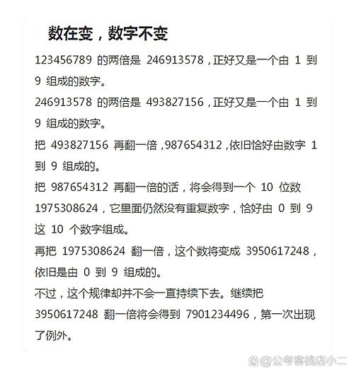 三九出现今期怪代表数字几的简单介绍