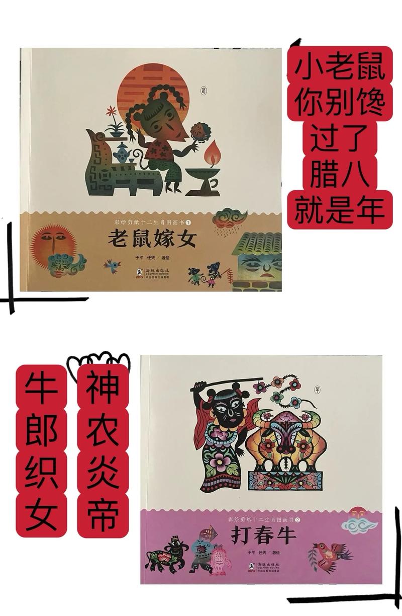 盖世之才打一生肖是什么生肖,盖世之才打一生肖是什么生肖呢