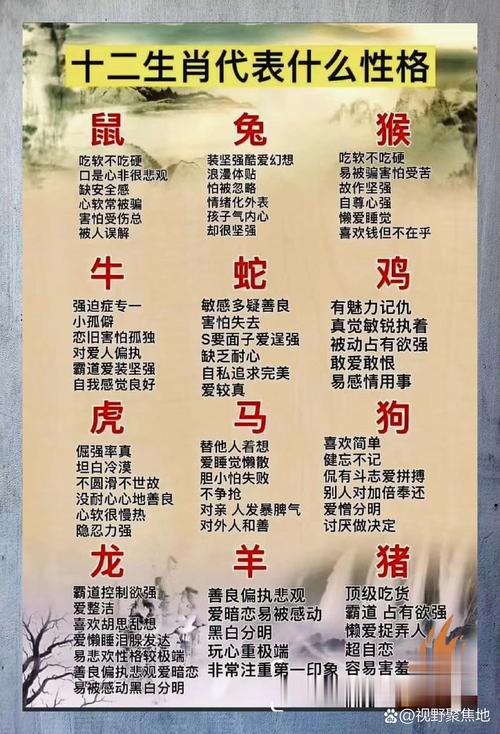 “独掩愁面心凄凄”打一最佳准确生肖的简单介绍