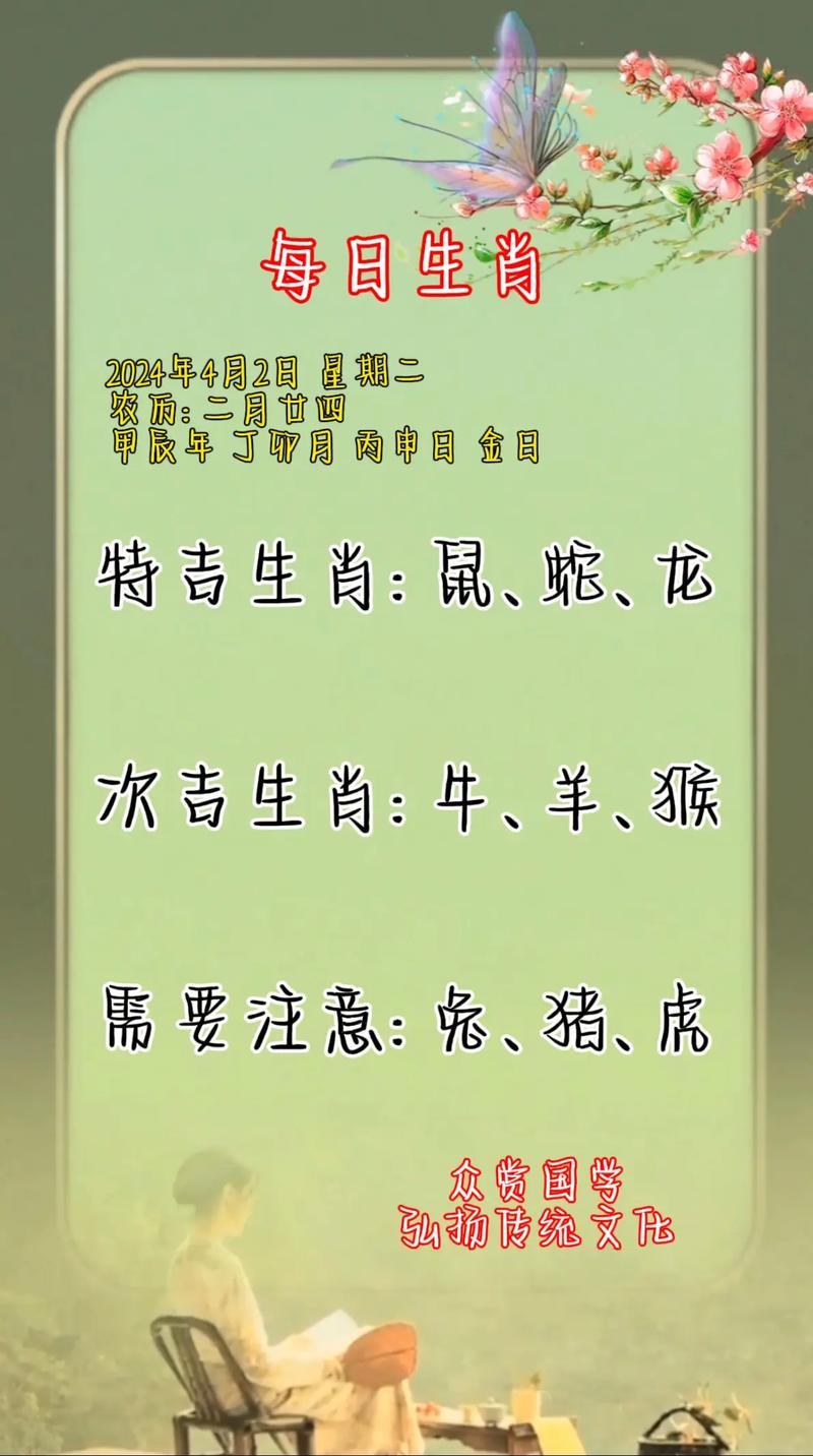 包含“今期狗兔马出特，四四六六南北财”打一准确生肖的词条