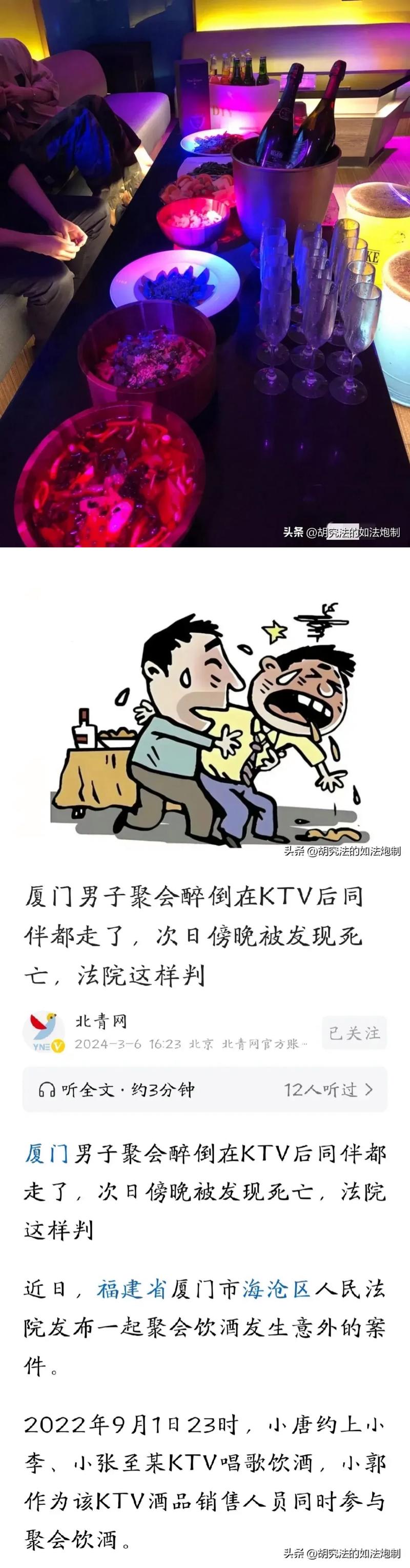 酗字打开打一生肖,酗字大开走四凶打一生肖
