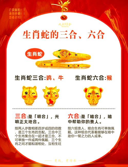 九七上下打一准确动物,七九一起二在上的动物解一肖