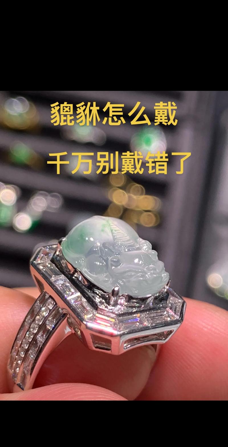 貔貅忌什么生肖人戴,貔貅适合哪些生肖佩戴