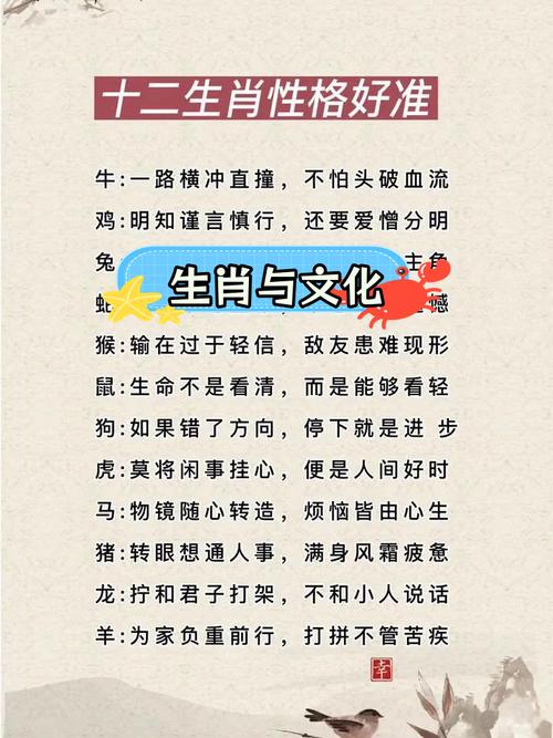 一见如故十二生肖打一生肖是什么的简单介绍