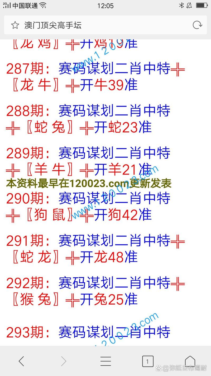 三三今期定中特是什么,三三今期定中特是什么生肖和数字