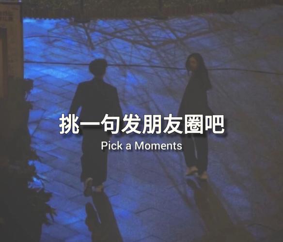 大兄今期打一正确动物,换号了怎么发朋友圈