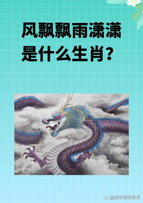 今期生肖土在头指什么生肖?,今期生肖土在头指什么生肖跟踪追击骄横态