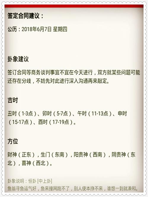 澳门今晚开什么生肖,澳门今晚开什么生肖好一点