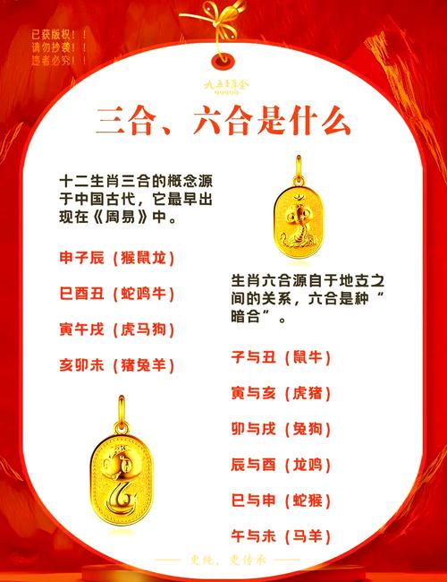 买蛇输尽光最佳生肖答案,今期买蛇输精光是什么生肖