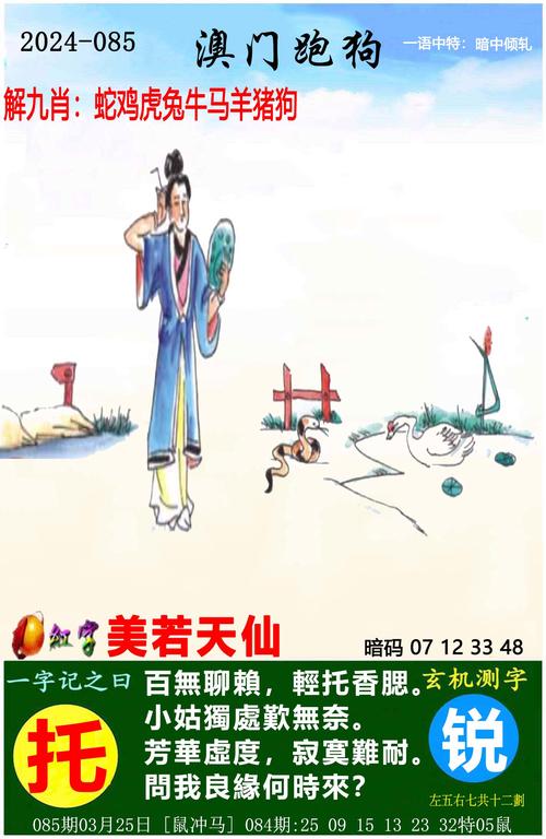 好彩二三今期开打一动物生肖,好彩3开奖结果号码2020252期