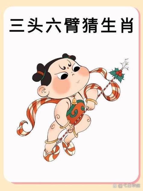 寸步不让打一生肖精准答案的简单介绍