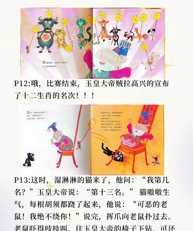 什么生肖开红花还出江河的简单介绍
