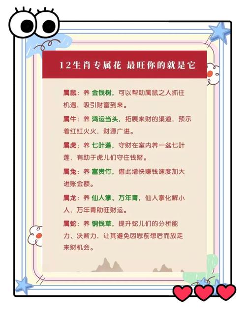 银花是什么生肖正确答案,火树银花是什么生肖正确答案