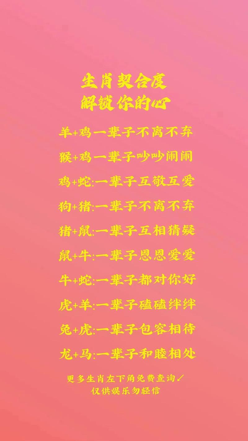 什么生肖很爱欺负人,什么生肖喜欢欺负弱小