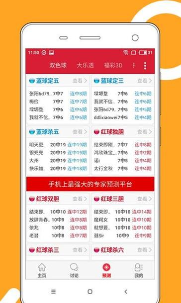 香港黄大仙49559论坛,494949最快奖结果今晚