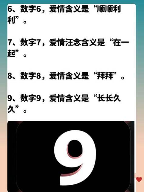 关于一九相合在今期指什么数字的信息