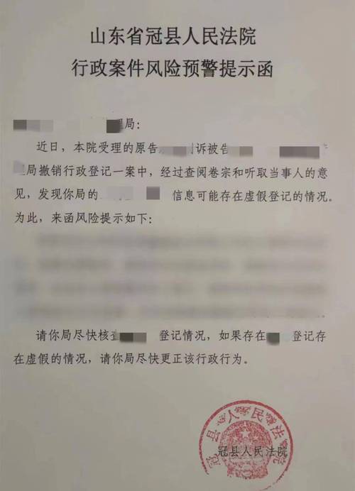 中制协青工委发布风险提示,中制协青工委发布风险提示书