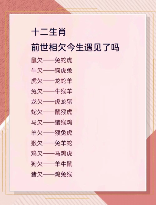 关于“一息尚存”是什么生肖的信息