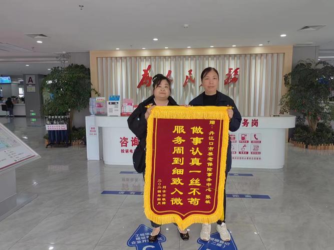 送锦旗如何宣传报道,送锦旗如何宣传报道文案