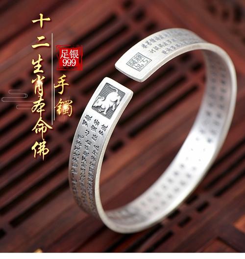 什么生肖不能戴银子,什么生肖不能戴银子手镯