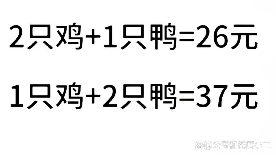 二五加是什么数,二五加一八是什么意思