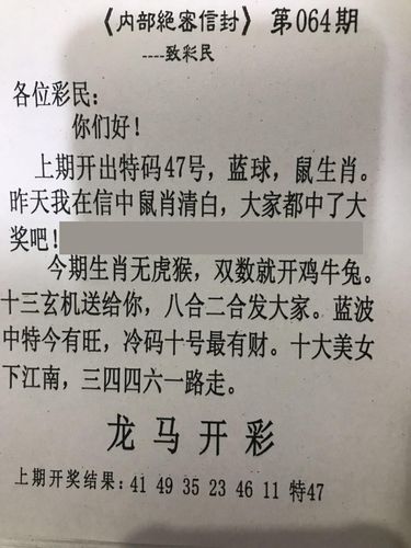 玄机巧妙又准确打一动物,玄机巧妙又准确是什么生肖