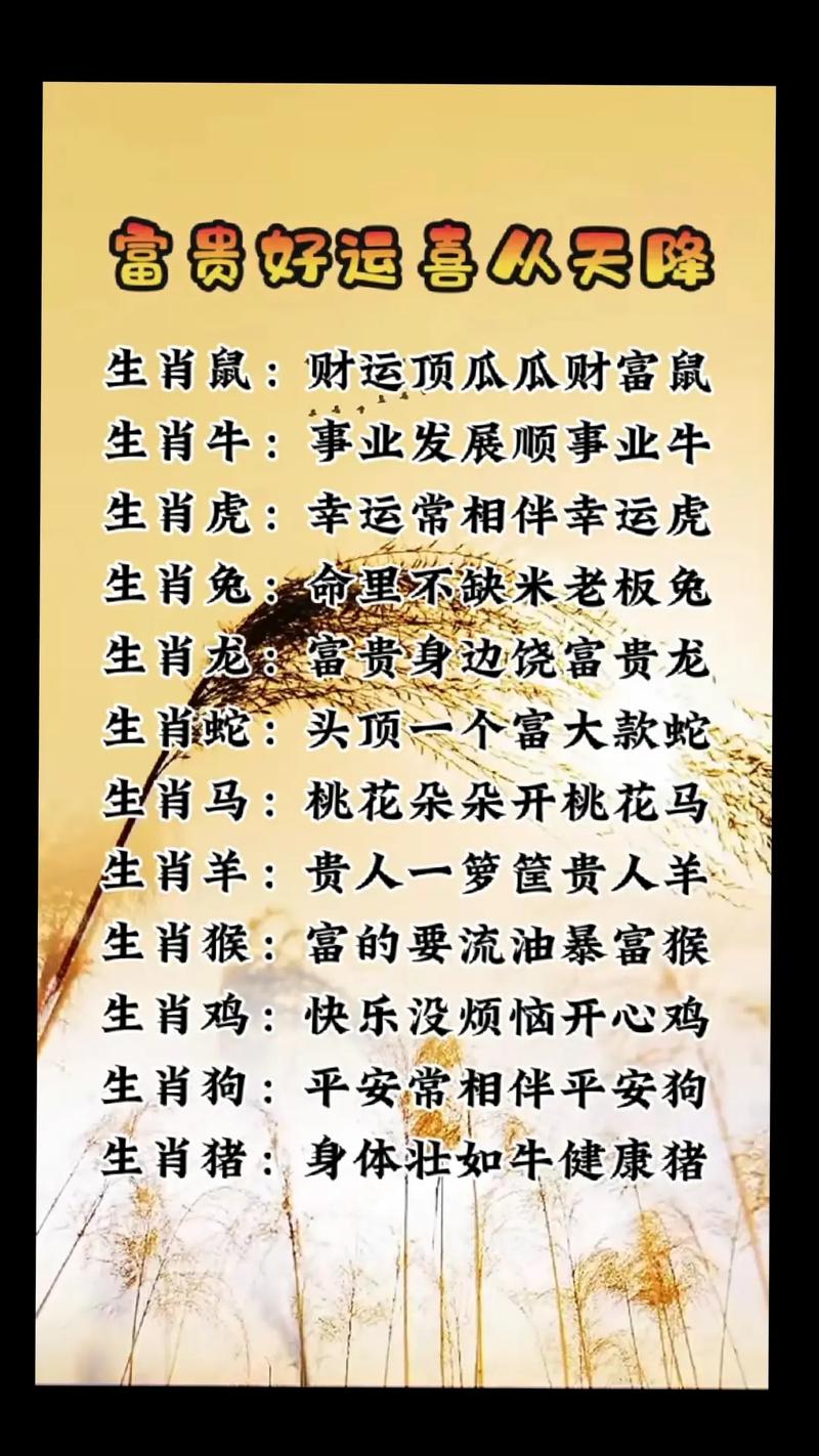今期特马开本期代表什么动物,今期特马开本期代表什么动物指什么生肖