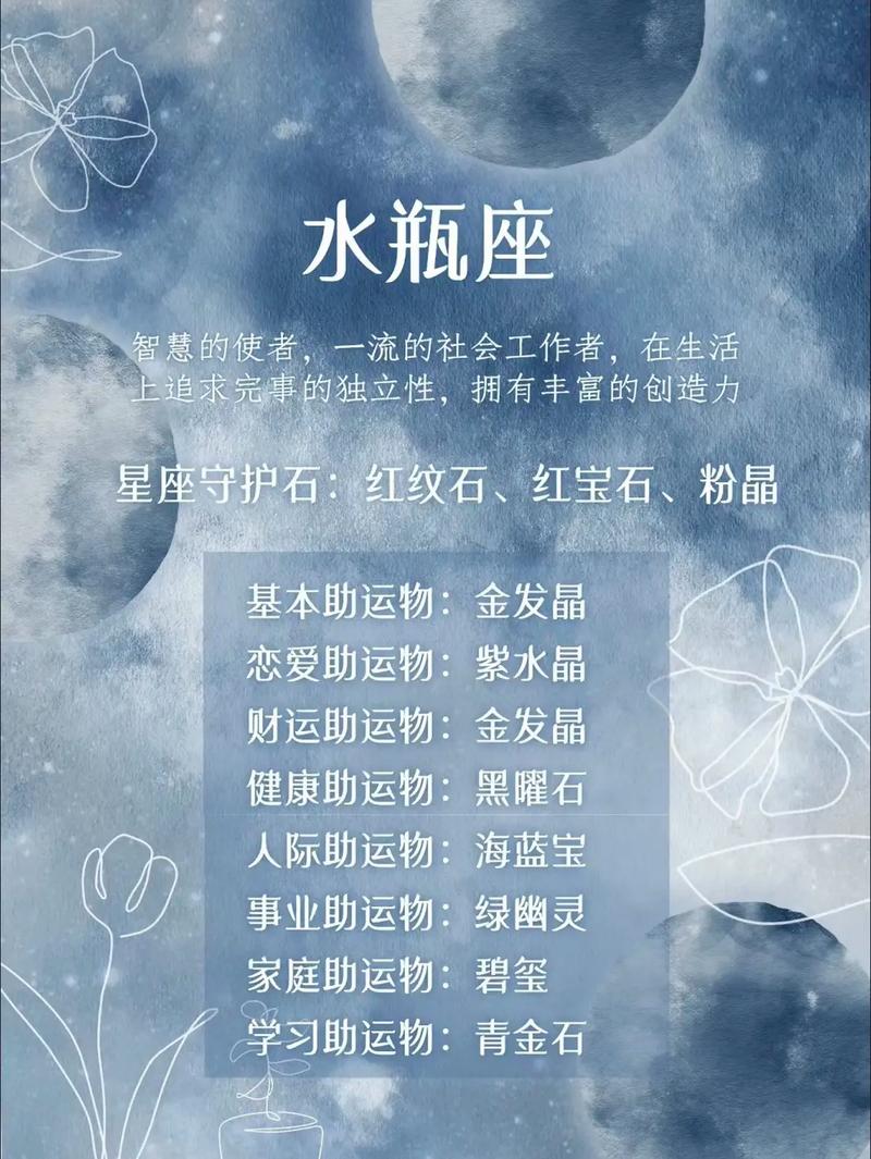 水瓶座属什么生肖最聪明,水瓶座属什么生肖最聪明女