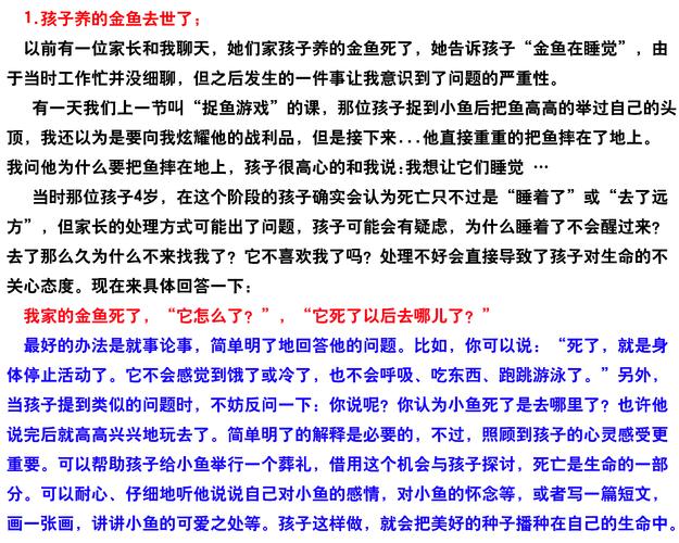 “恶性难改似怒海，胆小贪心今复来”打一生肖是什么的简单介绍
