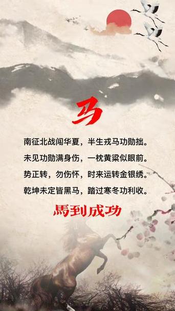 “欲钱必定问大哥，天南地北到处闯”是什么生肖动物的简单介绍