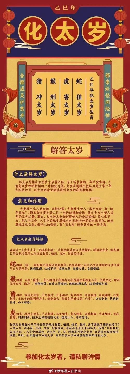 关于“东宫贵妃在吵架，蒸蒸日上发一发”打一准确生肖的信息