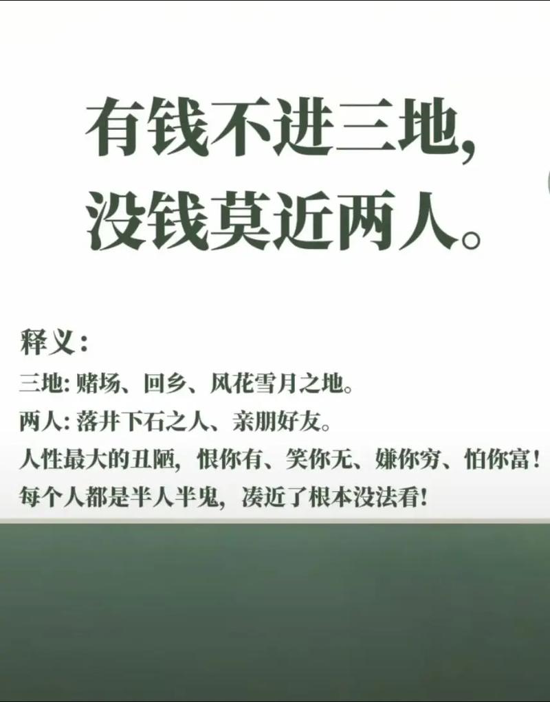 拿着钱币碾盘大小不知道打一生肖,拿着钱币比碾盘大小都不知道