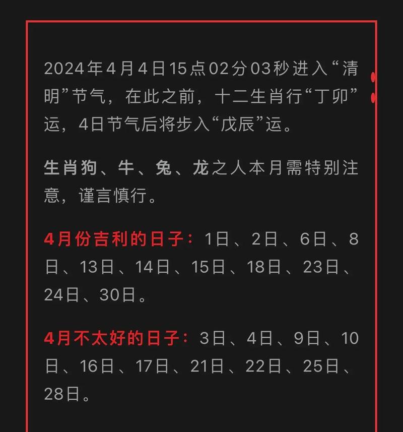 “好运连连”指什么生肖,好运连连指什么生肖_卦无忧