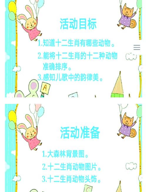 “小家凶恶训儿郎大家礼仪教子弟”打一准确生肖的简单介绍