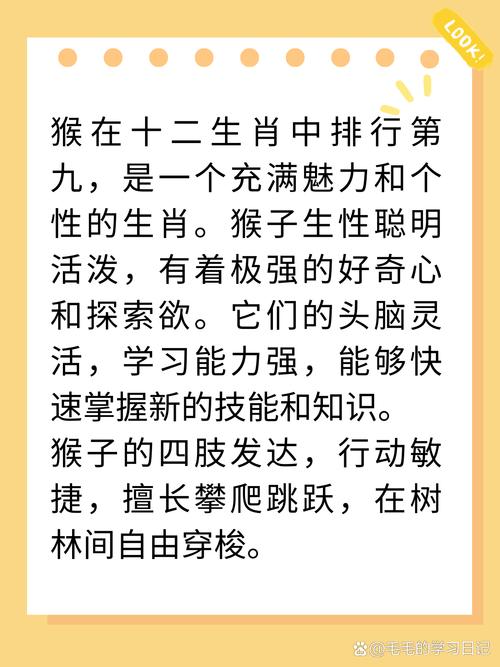 今期特开三四开打一准确生肖,今期特开三四开打一准确生肖最佳答案