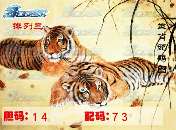 二三连四打一生肖数字,二二三四连七码猜一生肖