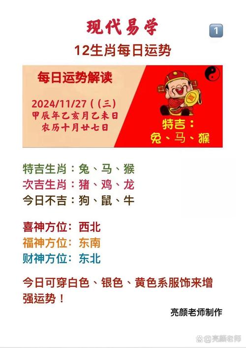 今期生肖数老大必中不服要比过,今期生肖数老大必中不服要比过竹子生来节节高