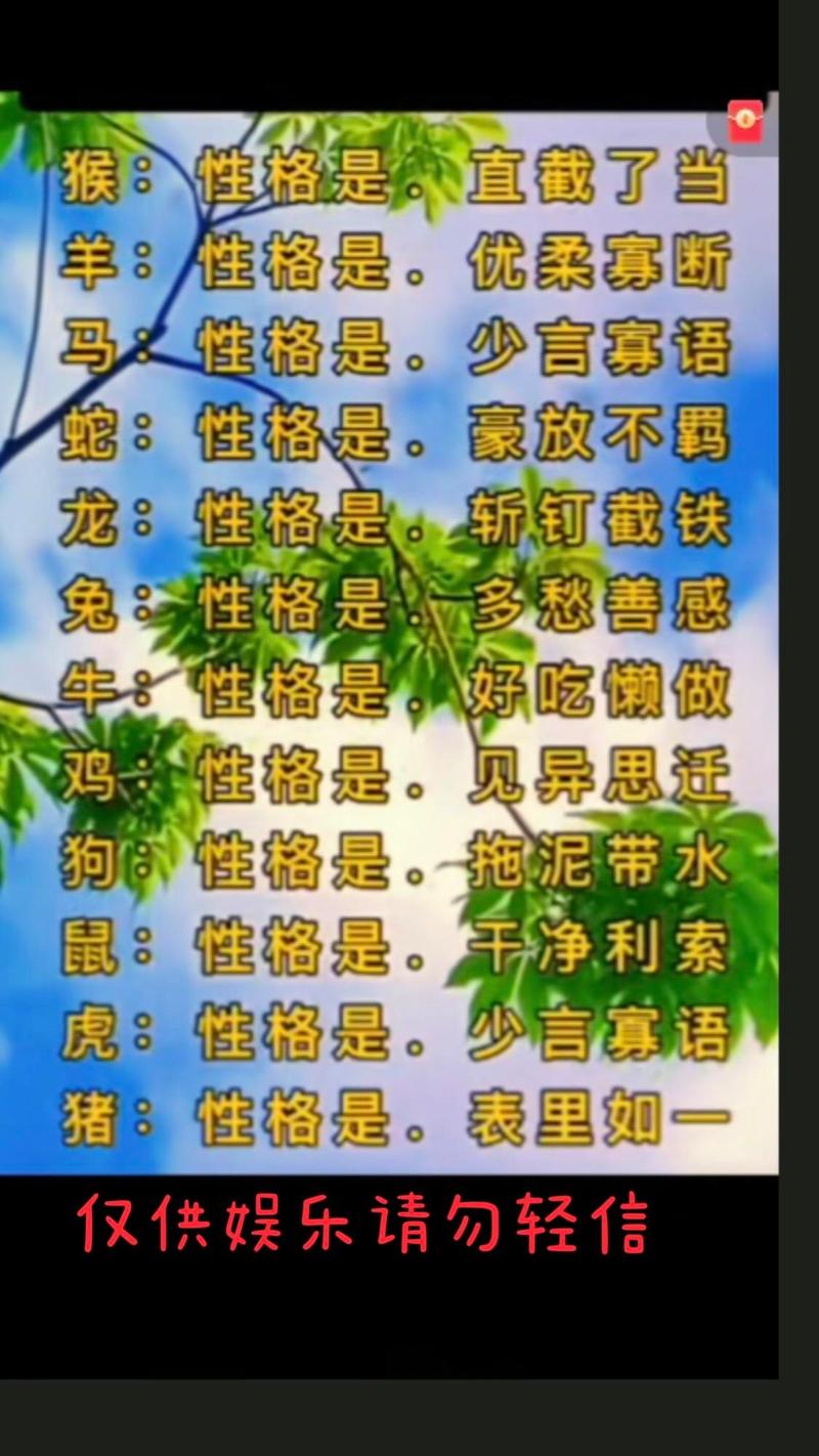 “但求裹腹三餐顾，倘失生计不可活”代表什么生肖的简单介绍