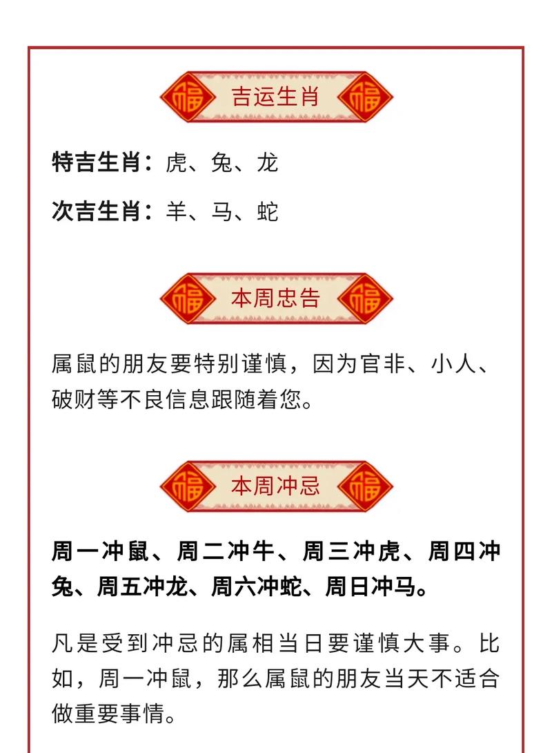今期动物开红花打一生肖,今期动物要开龙指什么生肖
