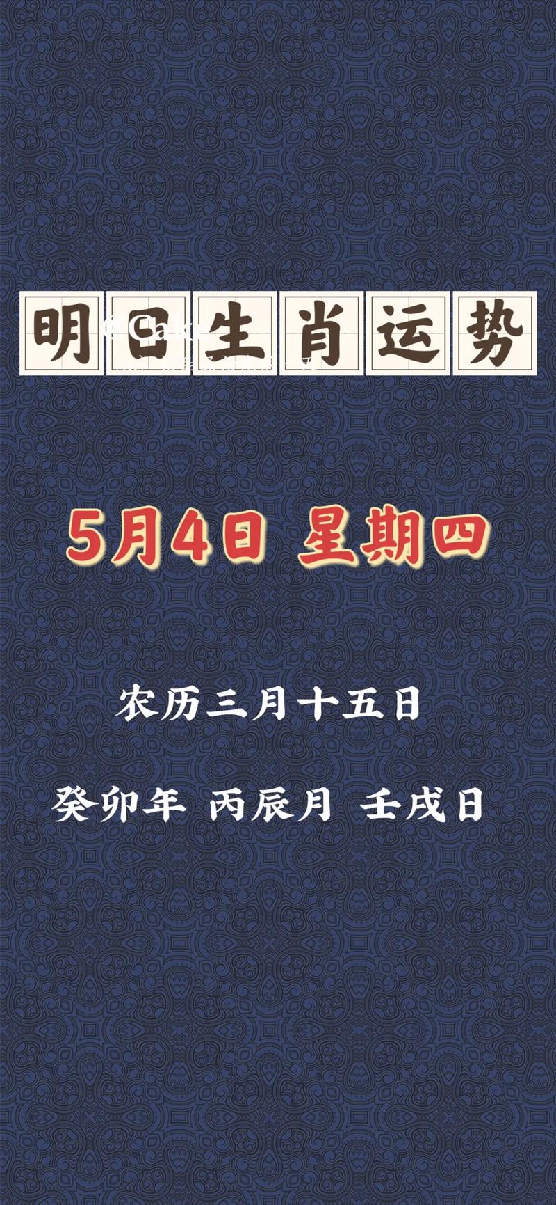 今期生肖三七开打一生肖数字号码,今期生肖要开龙,三七二一打一个生肖