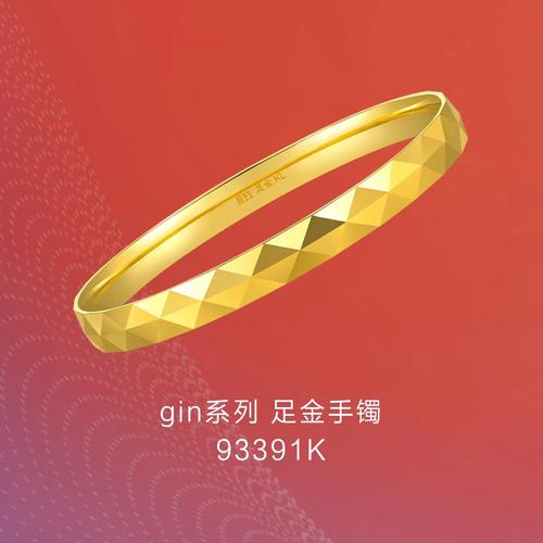 什么生肖不能戴黄金手镯呢,什么生肖不能戴黄金手镯呢女生