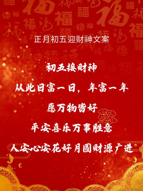 关于今期财神送五七,看好双尾发大财的信息