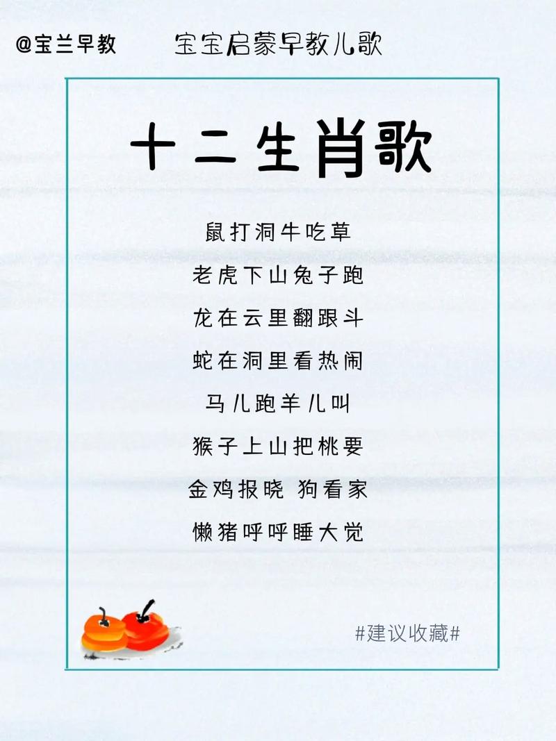 “夜里引弓亦为民万家庄里丑媳妇”打一准确动物生肖的简单介绍