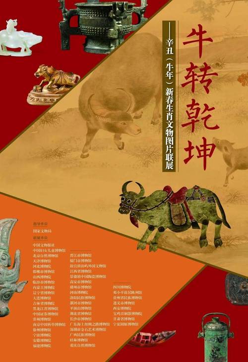 风流人物看今期是什么动物,风流人物看今朝代表什么生肖