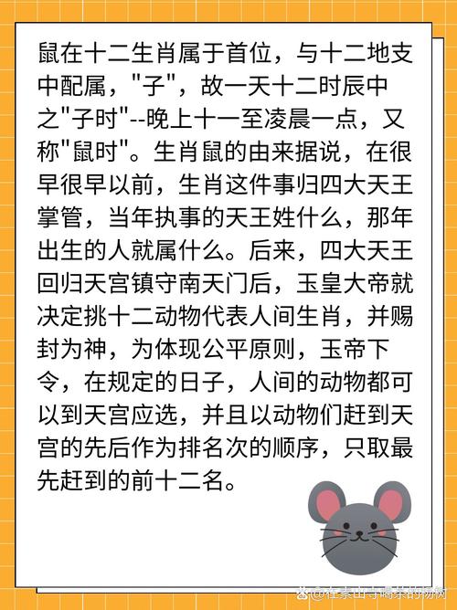 殿打一生肖,殿打一生肖是什么
