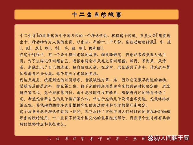包含今期生肖住门庭以前开过什么生肖的词条