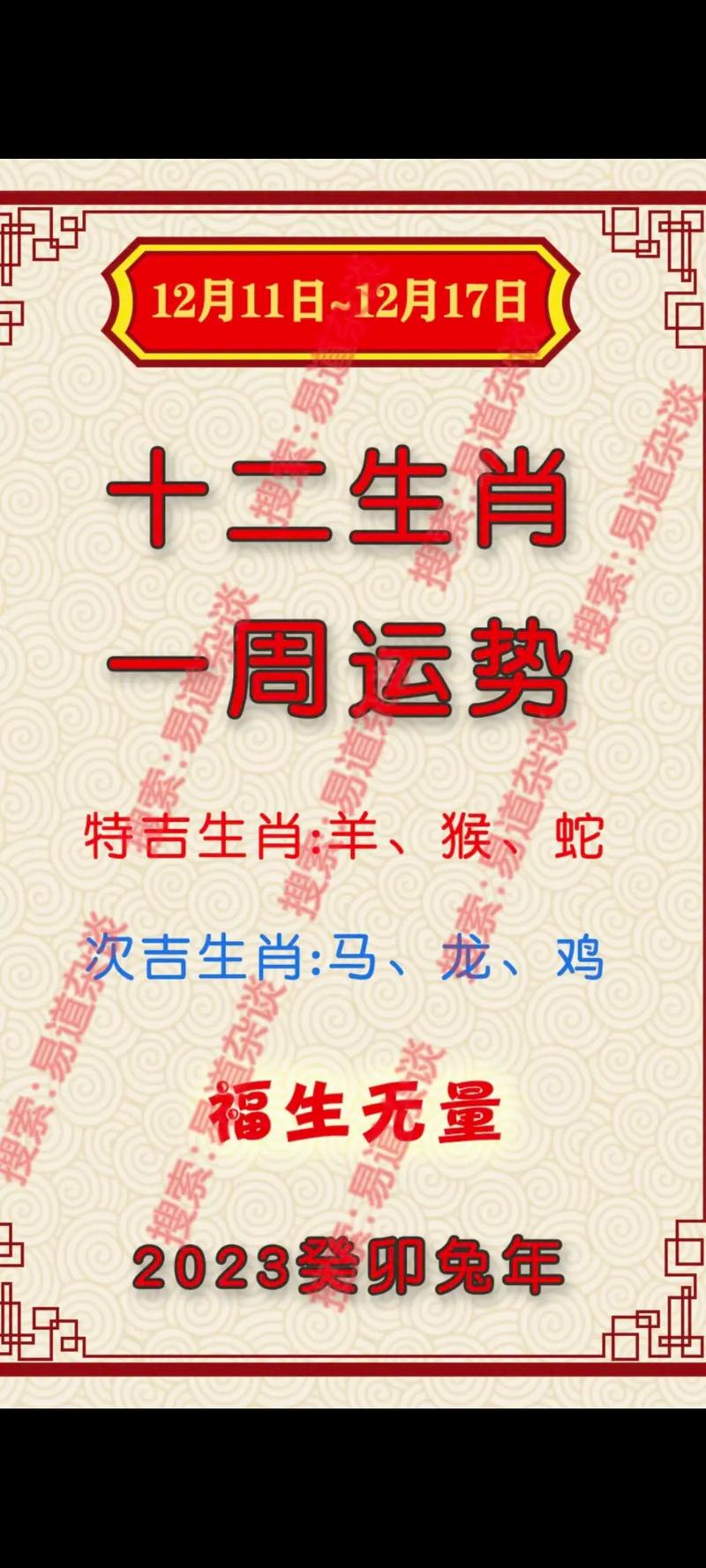 今期生肖自长吟打一肖,今期生肖最好查打一数字
