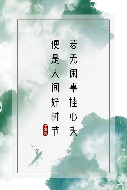 但心自问胸口打一生肖,但行心事莫问前程的解释