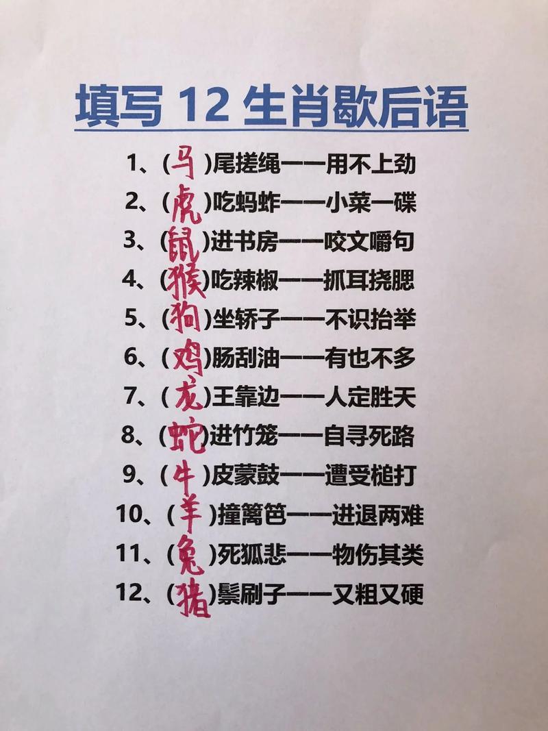 天亮打鸣动物是什么生肖呢,天亮打呜的动物是什么生肖开